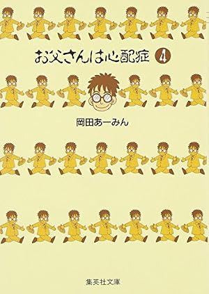 ルナティック雑技団 全3巻 完結セット (りぼんマスコットコミックス) 2mvetro Amazon.co.jp: ルナティック雑技団 新装版 コミック 全3巻完結セット